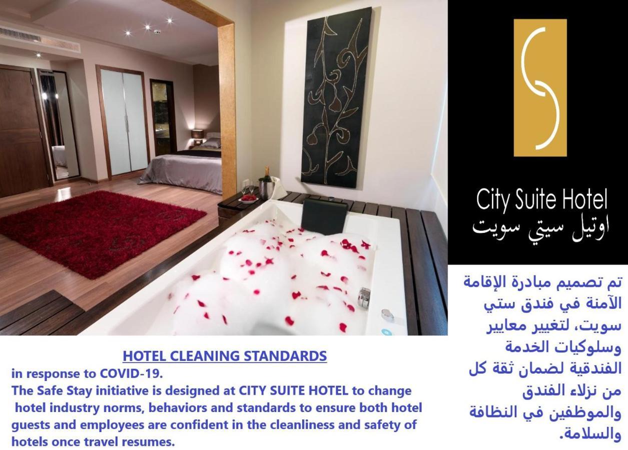 City Suite Hotel Βηρυτός Εξωτερικό φωτογραφία